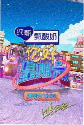 工位上的社畜日常封面