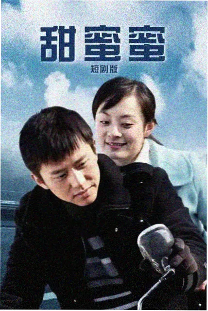 午休十分钟场景图