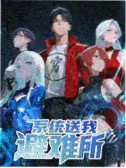 办公室手办收集计划封面