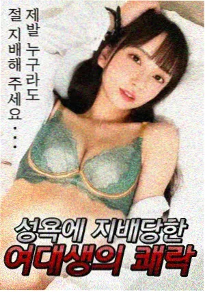 夜班公交上的社畜封面